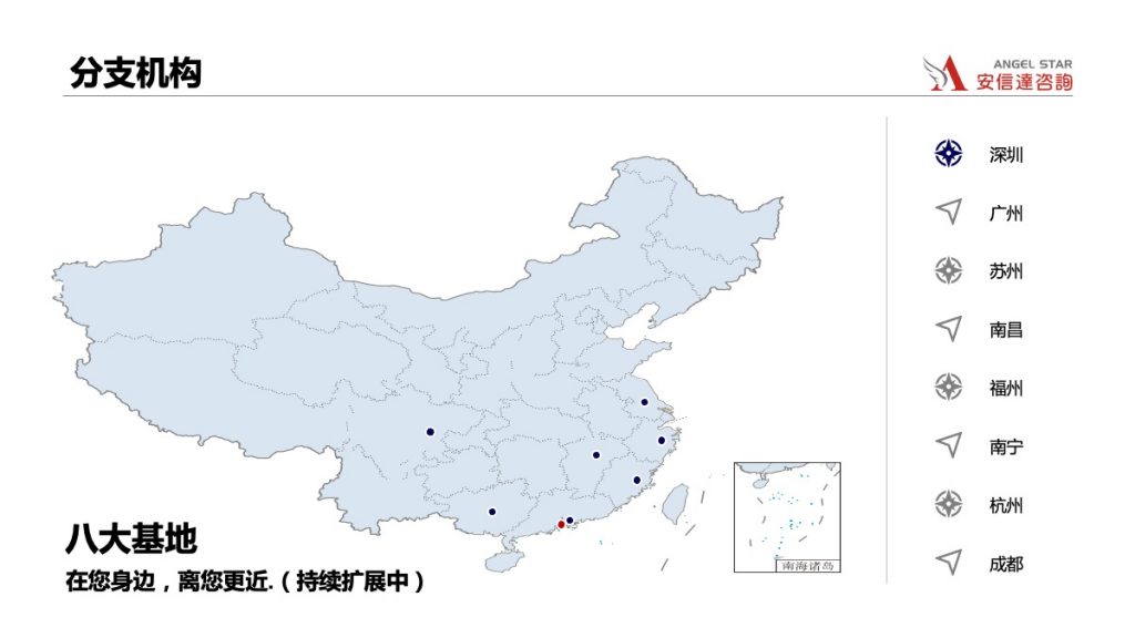 IATF16949培训机构地址