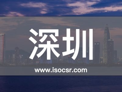 深圳五大核心工具培训